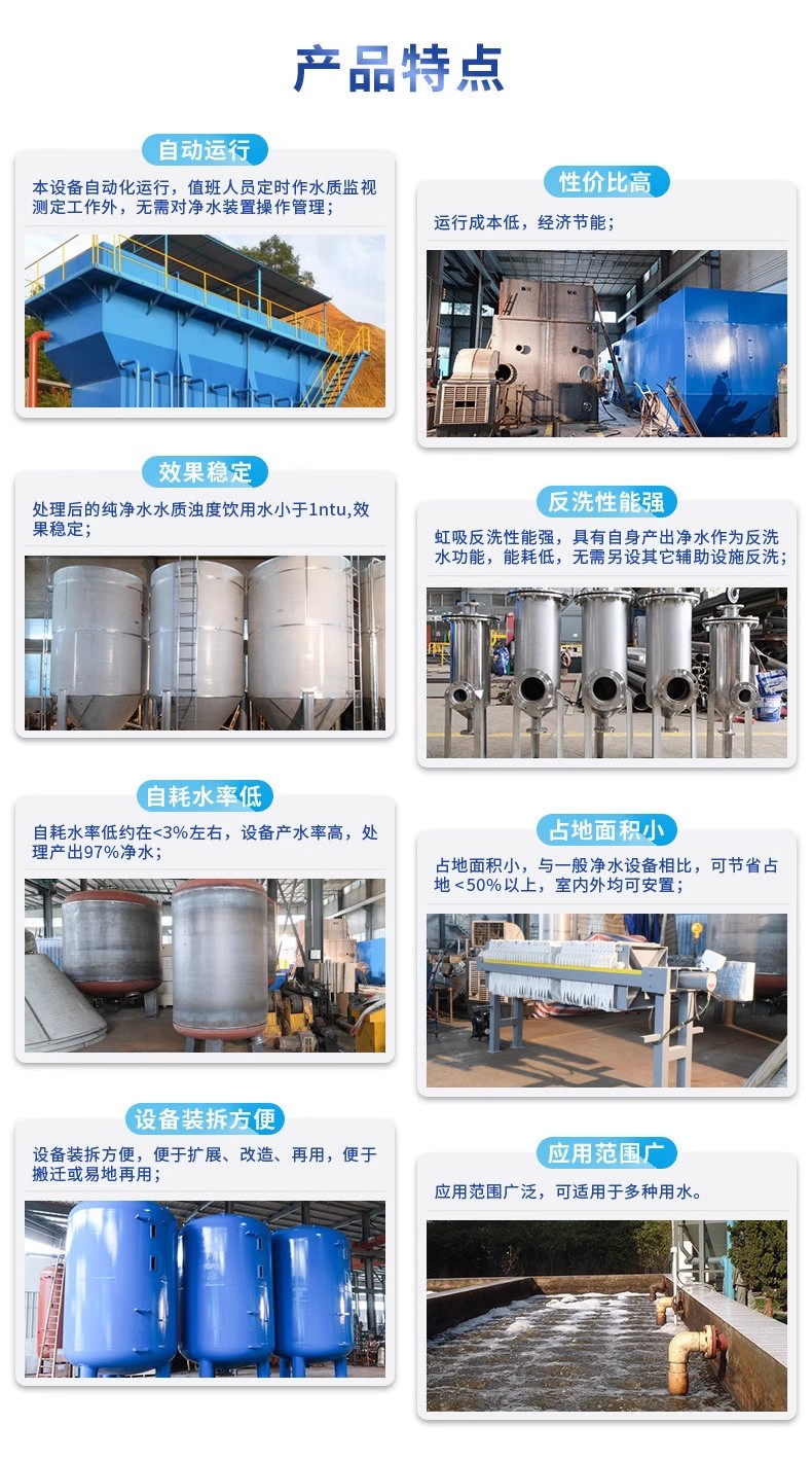 慈利科技赋能未来：一体化污水处理设备开启生活废水治理新纪元