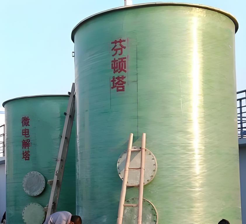 慈利芬顿氧化设备